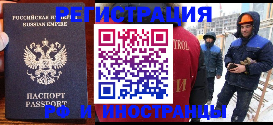 регистрация для дет. сада в Пермской области