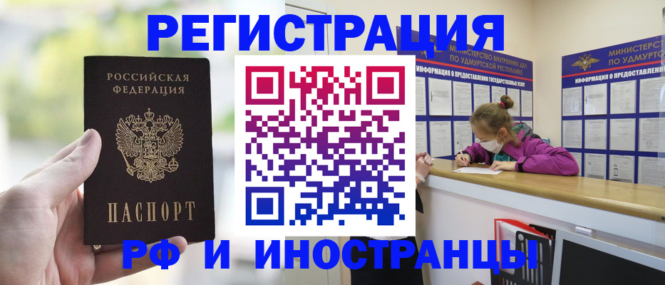 регистрация для дет. сада в Пермской области